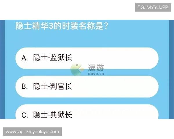 kaiyun体育登录安全保障措施,保护用户个人信息和账户资金安全的实用建议