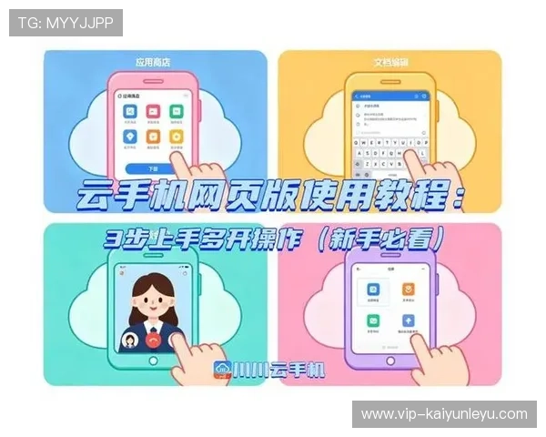 开云Kaiyun真人平台最新玩法介绍与操作指南,助你轻松体验真实互动乐趣