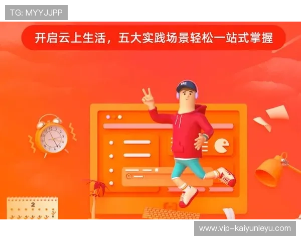 开云体育app官网入口网页版使用教程，详细步骤指导让你轻松掌握登录操作流程