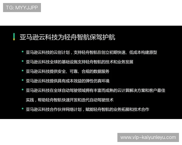开云官网登录账号遇到登录困难怎么办？详细解决方案与技术支持指南
