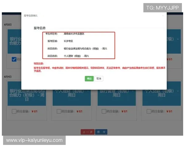 开云手机官网入口注册流程详解及常见问题解决方案推荐