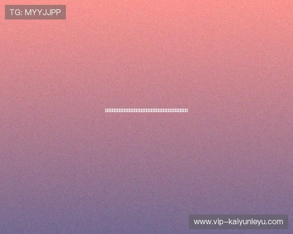 开云电竞官网论坛最新版本功能更新与用户体验优化，助力玩家畅享电竞乐趣
