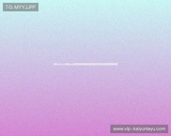 掌握kaiyun体育app官方网站下载安装技巧，轻松应对不同设备平台的操作流程与注意事项
