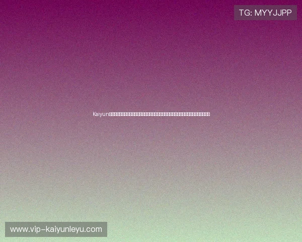 Kaiyun开云线上官网打造世界杯专题报道，深度解析比赛亮点与球队表现，满足足球迷的多元需求