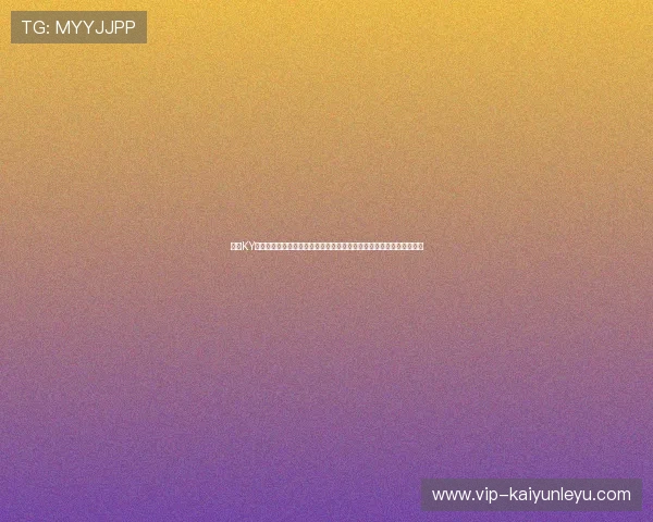 开云KY的网址官方入口更新,确保玩家第一时间获取最新登录地址与安全保障